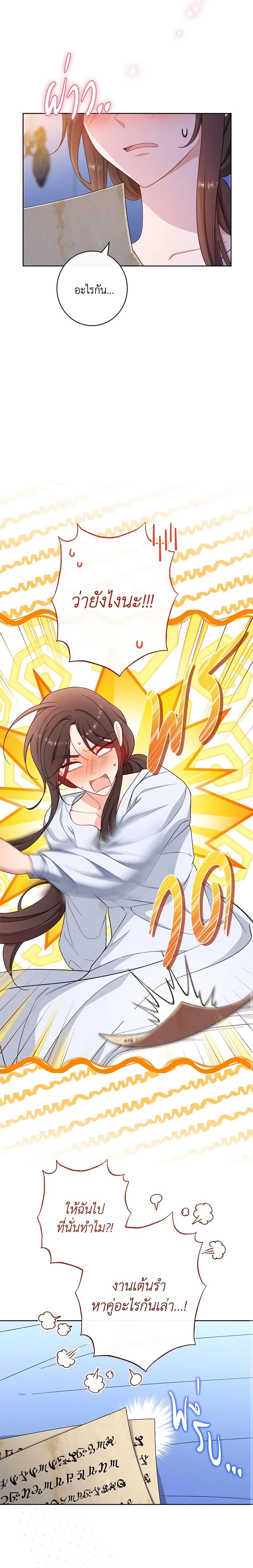 Manga-lc-com อ่านมังงะ อ่านการ์ตูน ออนไลน์ ฟรี The Villainess Empress’s Attendant ตอนที่ 1 2 3 4 5 6 7 8 9 10 11 12 13 14 ฟรี ไม่มีโฆษณา Manga-lc - อ่าน มังงะ อ่าน การ์ตูน ออนไลน์ อ่านมังงะ ฟรี