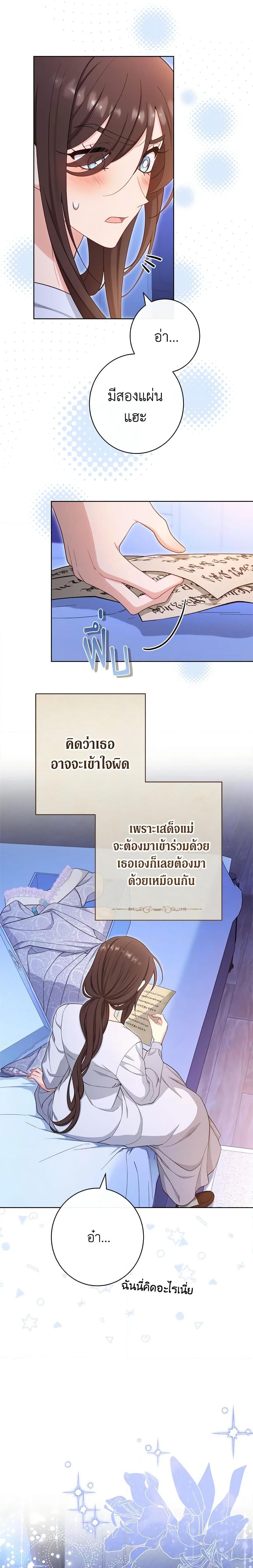 Manga-lc-com อ่านมังงะ อ่านการ์ตูน ออนไลน์ ฟรี The Villainess Empress’s Attendant ตอนที่ 1 2 3 4 5 6 7 8 9 10 11 12 13 14 ฟรี ไม่มีโฆษณา Manga-lc - อ่าน มังงะ อ่าน การ์ตูน ออนไลน์ อ่านมังงะ ฟรี