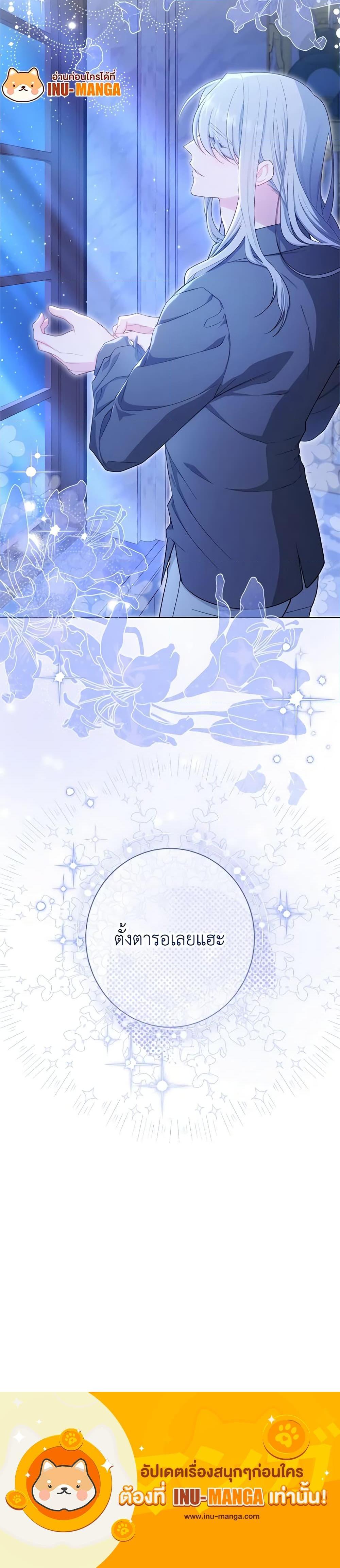Manga-lc-com อ่านมังงะ อ่านการ์ตูน ออนไลน์ ฟรี The Villainess Empress’s Attendant ตอนที่ 1 2 3 4 5 6 7 8 9 10 11 12 13 14 ฟรี ไม่มีโฆษณา Manga-lc - อ่าน มังงะ อ่าน การ์ตูน ออนไลน์ อ่านมังงะ ฟรี