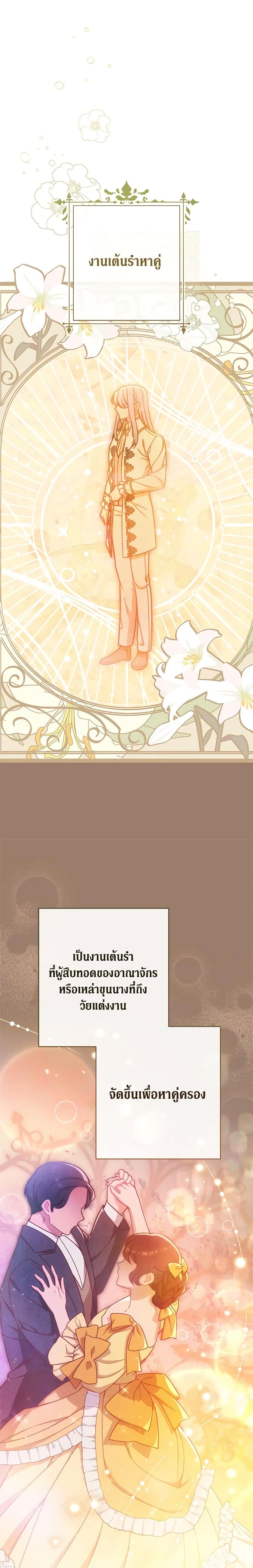 Manga-lc-com อ่านมังงะ อ่านการ์ตูน ออนไลน์ ฟรี The Villainess Empress’s Attendant ตอนที่ 1 2 3 4 5 6 7 8 9 10 11 12 13 14 ฟรี ไม่มีโฆษณา Manga-lc - อ่าน มังงะ อ่าน การ์ตูน ออนไลน์ อ่านมังงะ ฟรี