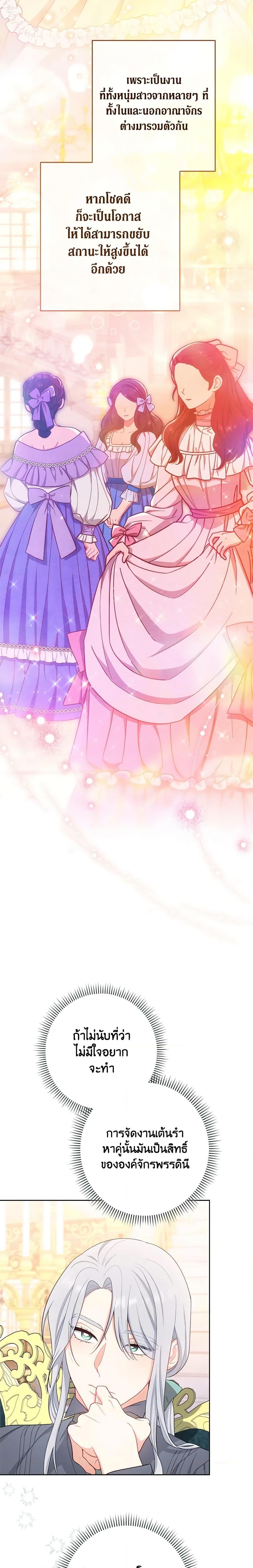 Manga-lc-com อ่านมังงะ อ่านการ์ตูน ออนไลน์ ฟรี The Villainess Empress’s Attendant ตอนที่ 1 2 3 4 5 6 7 8 9 10 11 12 13 14 ฟรี ไม่มีโฆษณา Manga-lc - อ่าน มังงะ อ่าน การ์ตูน ออนไลน์ อ่านมังงะ ฟรี