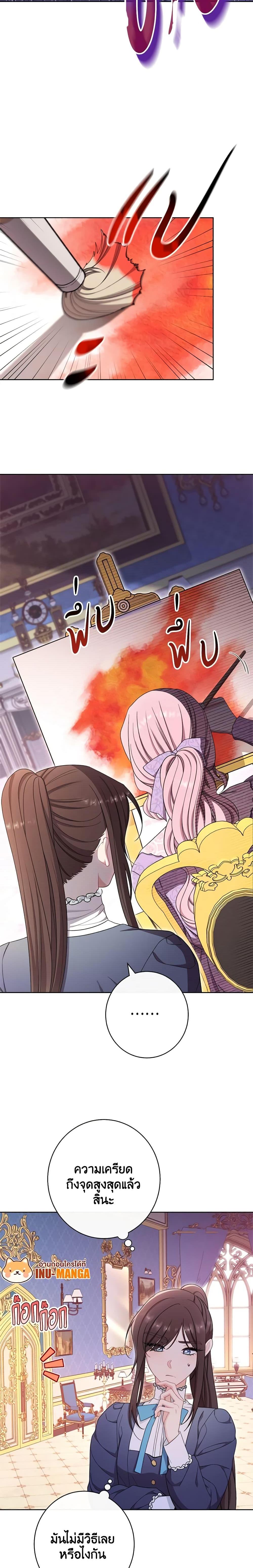 Manga-lc-com อ่านมังงะ อ่านการ์ตูน ออนไลน์ ฟรี The Villainess Empress’s Attendant ตอนที่ 1 2 3 4 5 6 7 8 9 10 11 12 13 14 ฟรี ไม่มีโฆษณา Manga-lc - อ่าน มังงะ อ่าน การ์ตูน ออนไลน์ อ่านมังงะ ฟรี