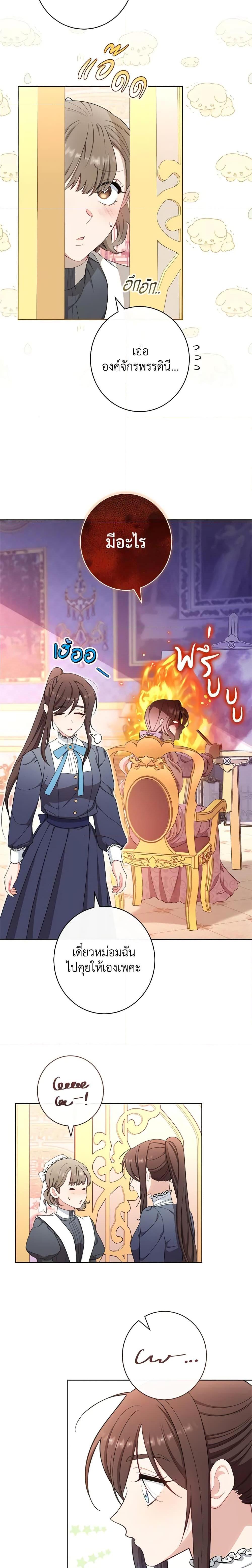 Manga-lc-com อ่านมังงะ อ่านการ์ตูน ออนไลน์ ฟรี The Villainess Empress’s Attendant ตอนที่ 1 2 3 4 5 6 7 8 9 10 11 12 13 14 ฟรี ไม่มีโฆษณา Manga-lc - อ่าน มังงะ อ่าน การ์ตูน ออนไลน์ อ่านมังงะ ฟรี