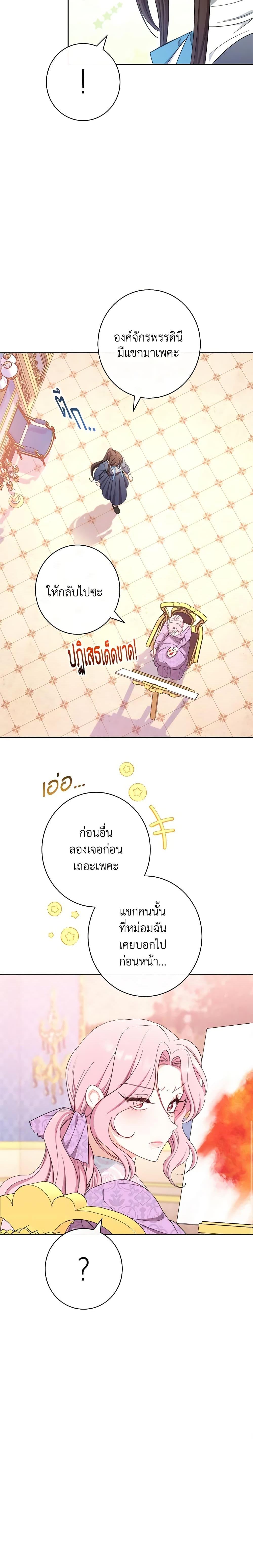 Manga-lc-com อ่านมังงะ อ่านการ์ตูน ออนไลน์ ฟรี The Villainess Empress’s Attendant ตอนที่ 1 2 3 4 5 6 7 8 9 10 11 12 13 14 ฟรี ไม่มีโฆษณา Manga-lc - อ่าน มังงะ อ่าน การ์ตูน ออนไลน์ อ่านมังงะ ฟรี