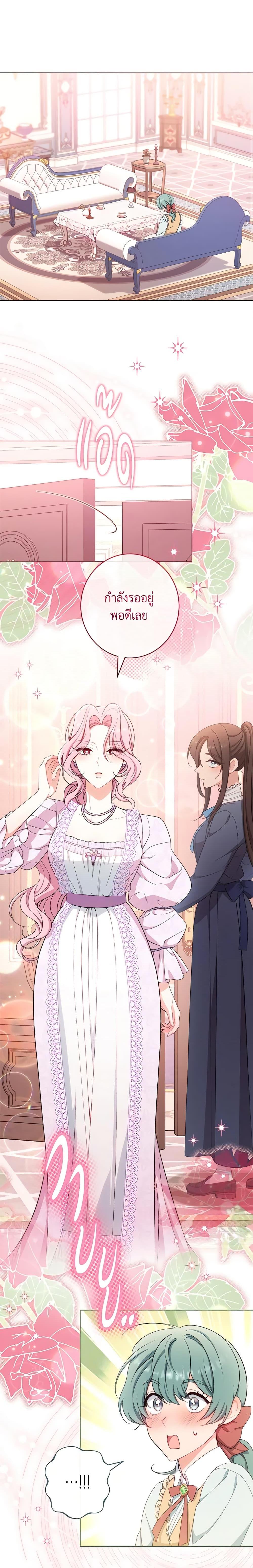 Manga-lc-com อ่านมังงะ อ่านการ์ตูน ออนไลน์ ฟรี The Villainess Empress’s Attendant ตอนที่ 1 2 3 4 5 6 7 8 9 10 11 12 13 14 ฟรี ไม่มีโฆษณา Manga-lc - อ่าน มังงะ อ่าน การ์ตูน ออนไลน์ อ่านมังงะ ฟรี