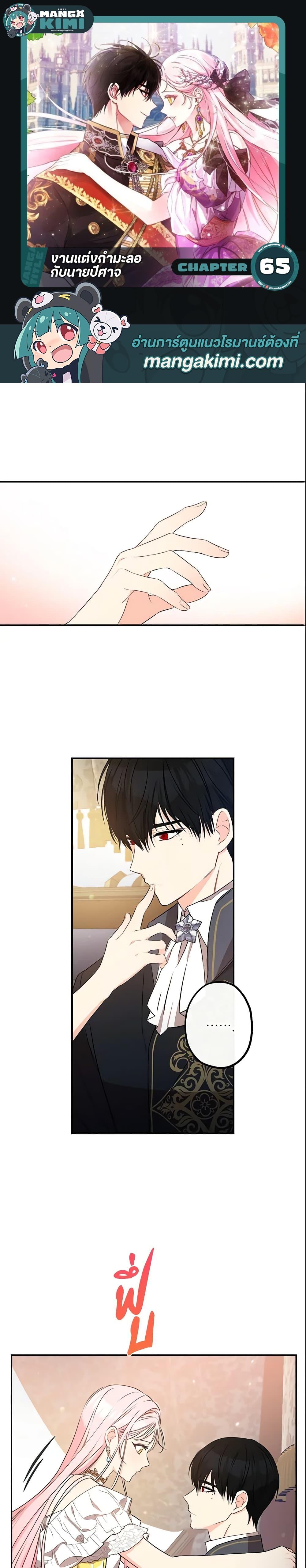 Manga-lc-com อ่านมังงะ อ่านการ์ตูน ออนไลน์ ฟรี This Is An Obvious Fraudulent Marriage ตอนที่ 1 2 3 4 5 6 7 8 9 10 11 12 13 14 ฟรี ไม่มีโฆษณา Manga-lc - อ่าน มังงะ อ่าน การ์ตูน ออนไลน์ อ่านมังงะ ฟรี