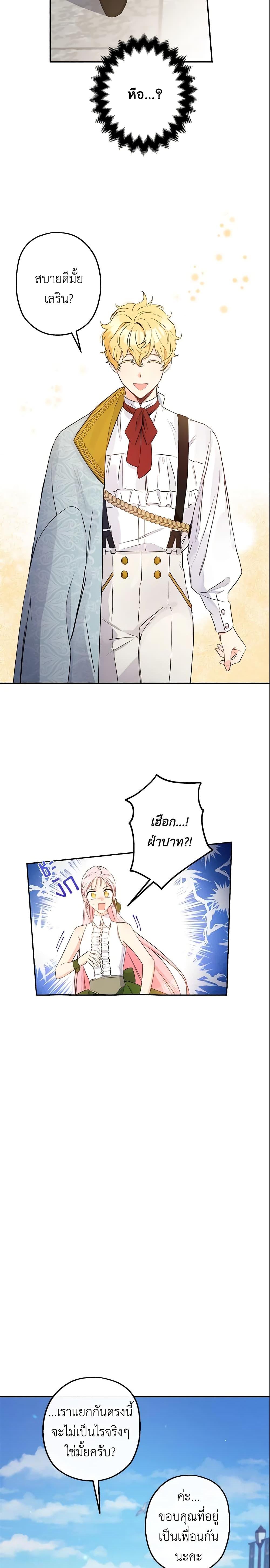 Manga-lc-com อ่านมังงะ อ่านการ์ตูน ออนไลน์ ฟรี This Is An Obvious Fraudulent Marriage ตอนที่ 1 2 3 4 5 6 7 8 9 10 11 12 13 14 ฟรี ไม่มีโฆษณา Manga-lc - อ่าน มังงะ อ่าน การ์ตูน ออนไลน์ อ่านมังงะ ฟรี