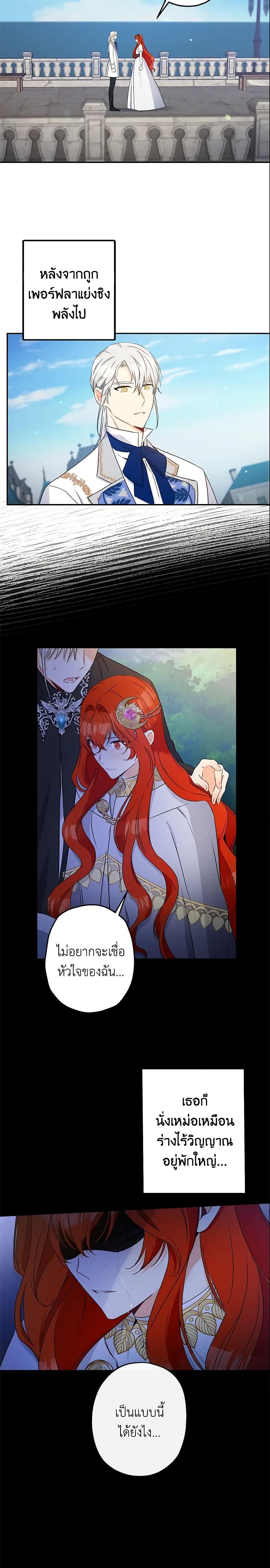 Manga-lc-com อ่านมังงะ อ่านการ์ตูน ออนไลน์ ฟรี This Is An Obvious Fraudulent Marriage ตอนที่ 1 2 3 4 5 6 7 8 9 10 11 12 13 14 ฟรี ไม่มีโฆษณา Manga-lc - อ่าน มังงะ อ่าน การ์ตูน ออนไลน์ อ่านมังงะ ฟรี