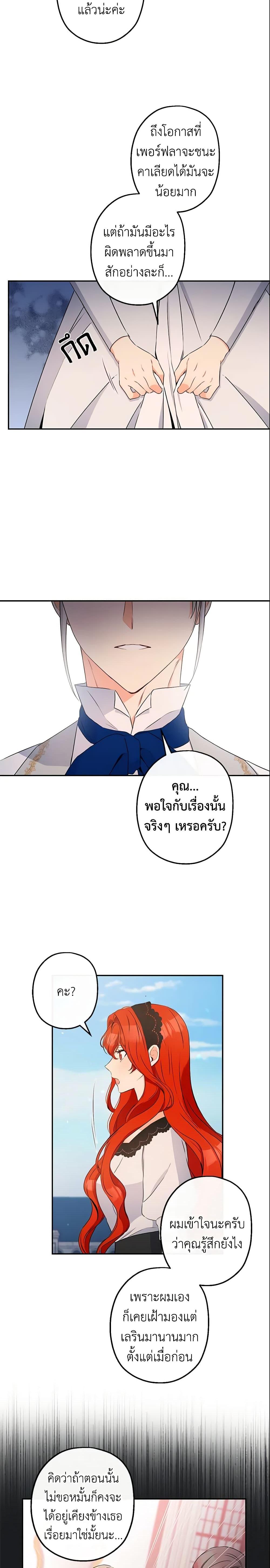 Manga-lc-com อ่านมังงะ อ่านการ์ตูน ออนไลน์ ฟรี This Is An Obvious Fraudulent Marriage ตอนที่ 1 2 3 4 5 6 7 8 9 10 11 12 13 14 ฟรี ไม่มีโฆษณา Manga-lc - อ่าน มังงะ อ่าน การ์ตูน ออนไลน์ อ่านมังงะ ฟรี