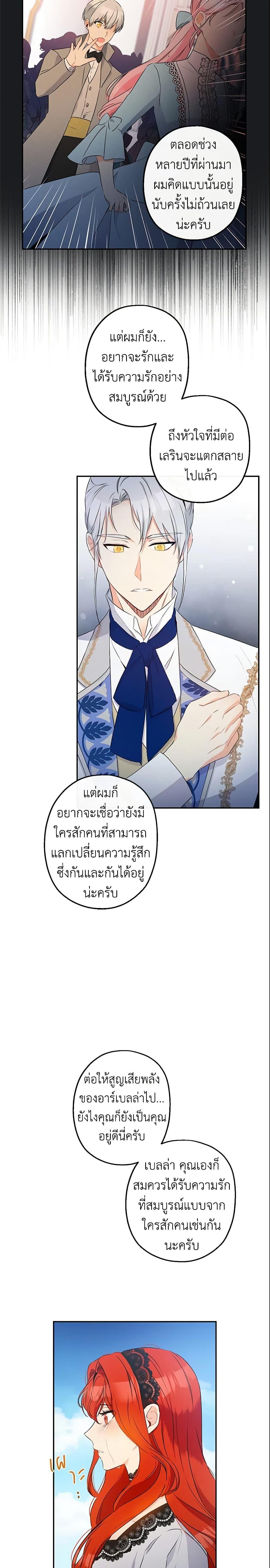Manga-lc-com อ่านมังงะ อ่านการ์ตูน ออนไลน์ ฟรี This Is An Obvious Fraudulent Marriage ตอนที่ 1 2 3 4 5 6 7 8 9 10 11 12 13 14 ฟรี ไม่มีโฆษณา Manga-lc - อ่าน มังงะ อ่าน การ์ตูน ออนไลน์ อ่านมังงะ ฟรี