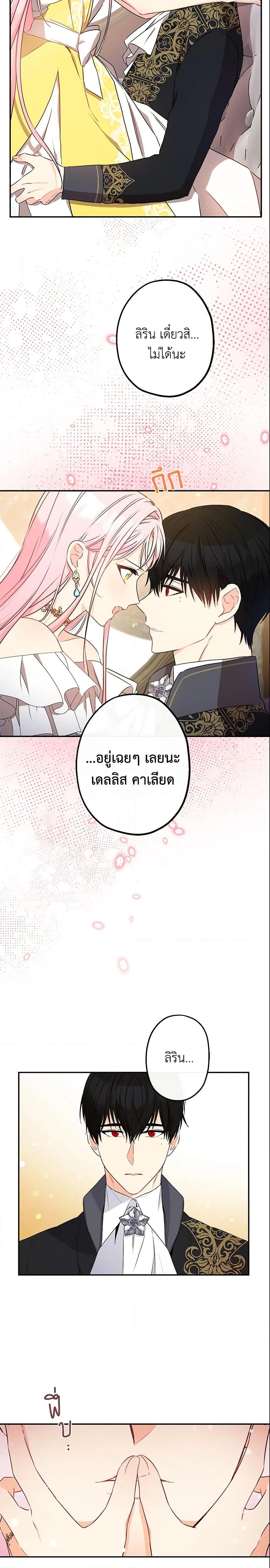 Manga-lc-com อ่านมังงะ อ่านการ์ตูน ออนไลน์ ฟรี This Is An Obvious Fraudulent Marriage ตอนที่ 1 2 3 4 5 6 7 8 9 10 11 12 13 14 ฟรี ไม่มีโฆษณา Manga-lc - อ่าน มังงะ อ่าน การ์ตูน ออนไลน์ อ่านมังงะ ฟรี