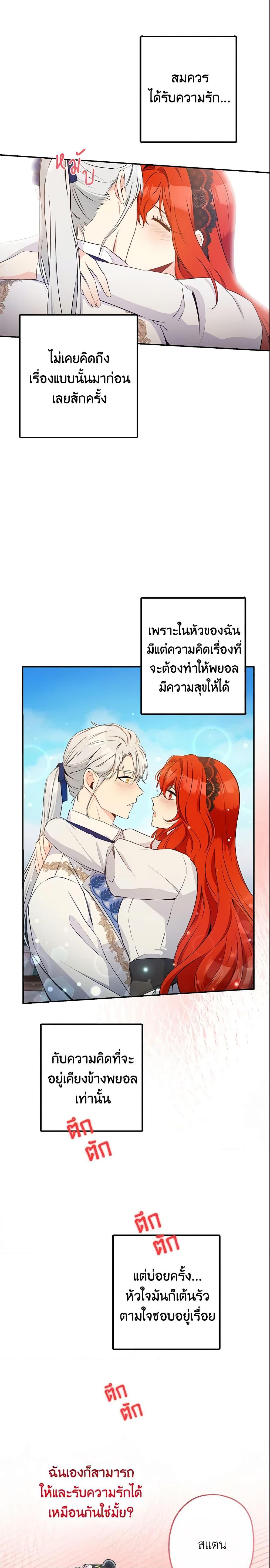 Manga-lc-com อ่านมังงะ อ่านการ์ตูน ออนไลน์ ฟรี This Is An Obvious Fraudulent Marriage ตอนที่ 1 2 3 4 5 6 7 8 9 10 11 12 13 14 ฟรี ไม่มีโฆษณา Manga-lc - อ่าน มังงะ อ่าน การ์ตูน ออนไลน์ อ่านมังงะ ฟรี