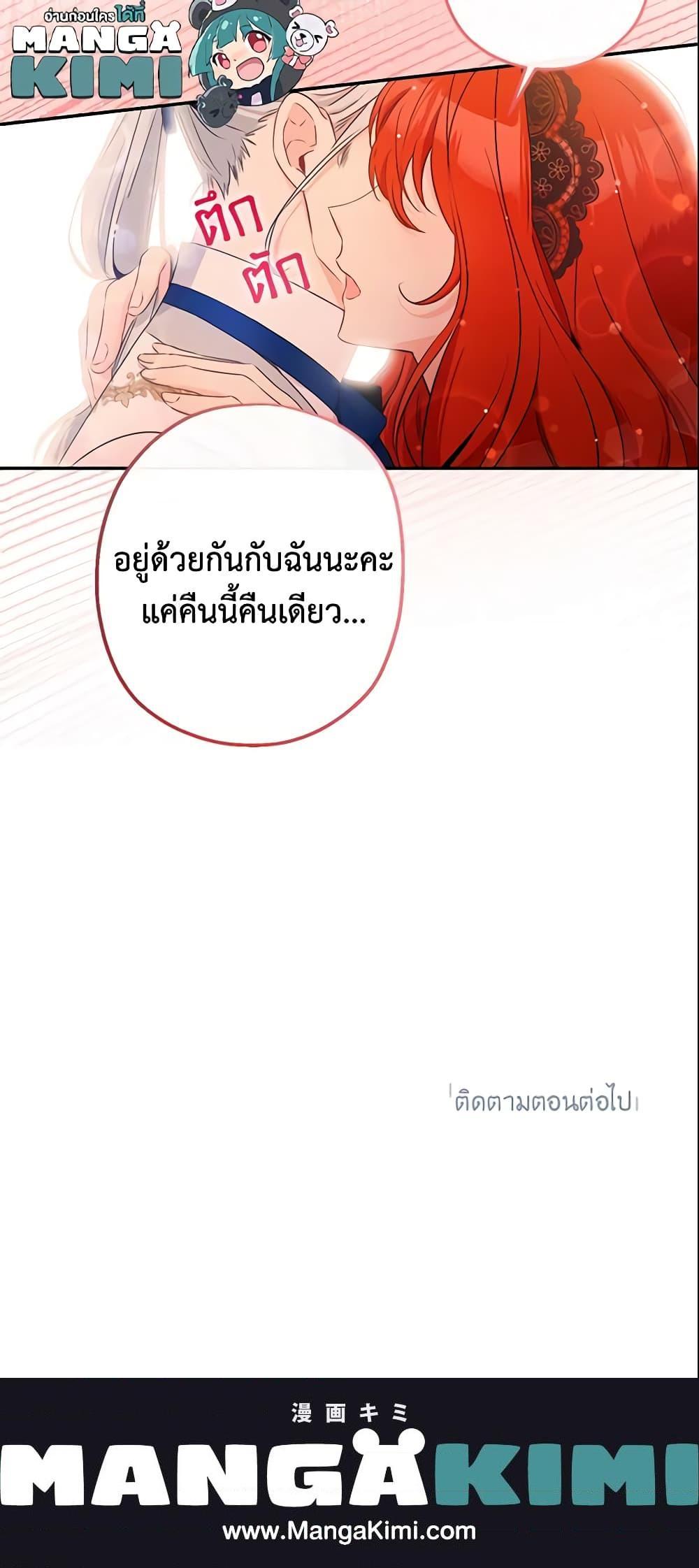 Manga-lc-com อ่านมังงะ อ่านการ์ตูน ออนไลน์ ฟรี This Is An Obvious Fraudulent Marriage ตอนที่ 1 2 3 4 5 6 7 8 9 10 11 12 13 14 ฟรี ไม่มีโฆษณา Manga-lc - อ่าน มังงะ อ่าน การ์ตูน ออนไลน์ อ่านมังงะ ฟรี