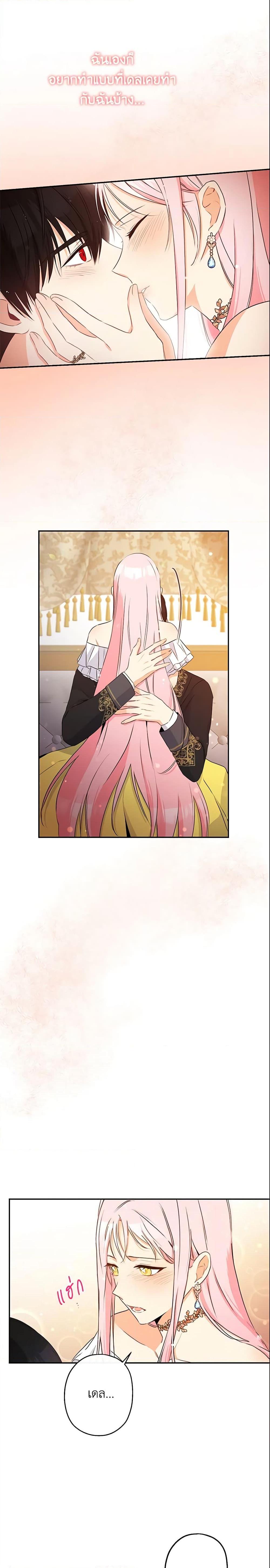 Manga-lc-com อ่านมังงะ อ่านการ์ตูน ออนไลน์ ฟรี This Is An Obvious Fraudulent Marriage ตอนที่ 1 2 3 4 5 6 7 8 9 10 11 12 13 14 ฟรี ไม่มีโฆษณา Manga-lc - อ่าน มังงะ อ่าน การ์ตูน ออนไลน์ อ่านมังงะ ฟรี