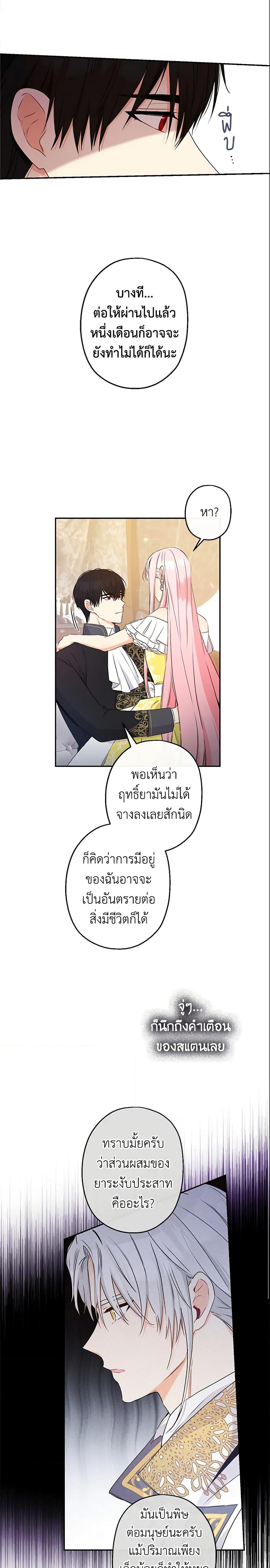 Manga-lc-com อ่านมังงะ อ่านการ์ตูน ออนไลน์ ฟรี This Is An Obvious Fraudulent Marriage ตอนที่ 1 2 3 4 5 6 7 8 9 10 11 12 13 14 ฟรี ไม่มีโฆษณา Manga-lc - อ่าน มังงะ อ่าน การ์ตูน ออนไลน์ อ่านมังงะ ฟรี