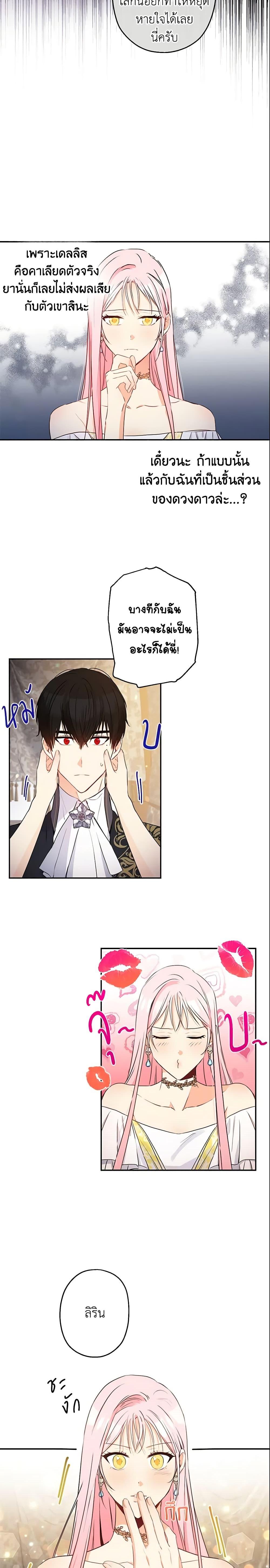 Manga-lc-com อ่านมังงะ อ่านการ์ตูน ออนไลน์ ฟรี This Is An Obvious Fraudulent Marriage ตอนที่ 1 2 3 4 5 6 7 8 9 10 11 12 13 14 ฟรี ไม่มีโฆษณา Manga-lc - อ่าน มังงะ อ่าน การ์ตูน ออนไลน์ อ่านมังงะ ฟรี