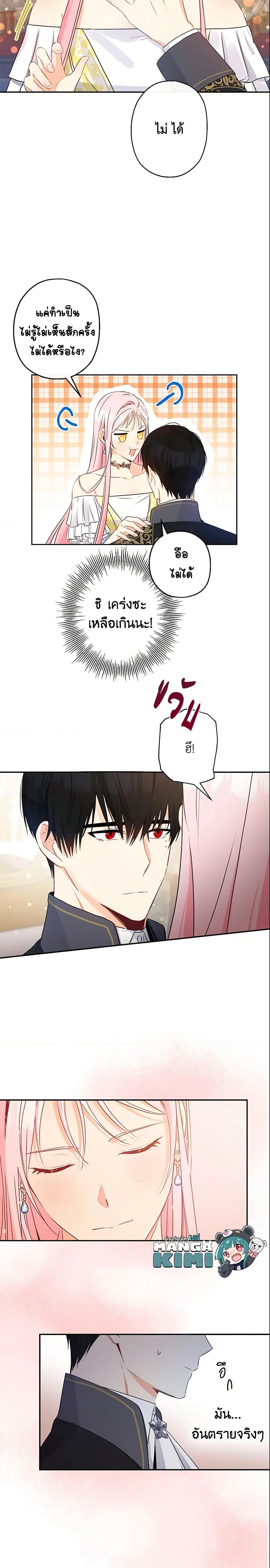 Manga-lc-com อ่านมังงะ อ่านการ์ตูน ออนไลน์ ฟรี This Is An Obvious Fraudulent Marriage ตอนที่ 1 2 3 4 5 6 7 8 9 10 11 12 13 14 ฟรี ไม่มีโฆษณา Manga-lc - อ่าน มังงะ อ่าน การ์ตูน ออนไลน์ อ่านมังงะ ฟรี