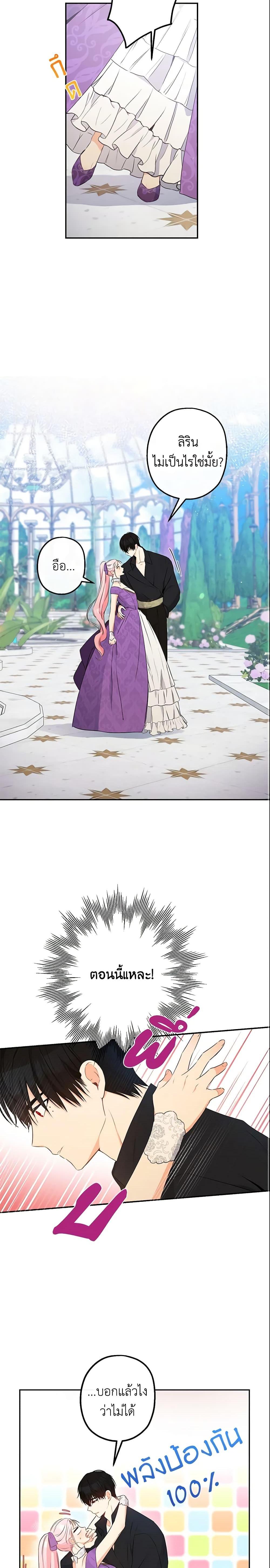 Manga-lc-com อ่านมังงะ อ่านการ์ตูน ออนไลน์ ฟรี This Is An Obvious Fraudulent Marriage ตอนที่ 1 2 3 4 5 6 7 8 9 10 11 12 13 14 ฟรี ไม่มีโฆษณา Manga-lc - อ่าน มังงะ อ่าน การ์ตูน ออนไลน์ อ่านมังงะ ฟรี