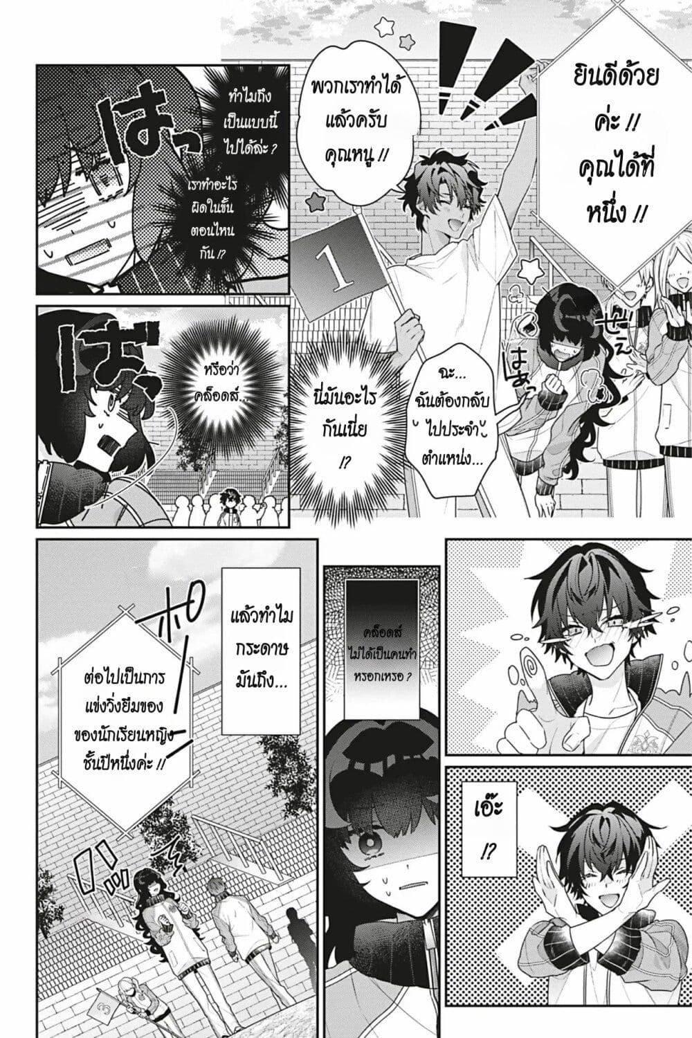 Manga-lc-com อ่านมังงะ อ่านการ์ตูน ออนไลน์ ฟรี I Was Reincarnated as the Villainess in an Otome Game but the Boys Love Me Anyway! ตอนที่ 1 2 3 4 5 6 7 8 9 10 11 12 13 14 ฟรี ไม่มีโฆษณา Manga-lc - อ่าน มังงะ อ่าน การ์ตูน ออนไลน์ อ่านมังงะ ฟรี