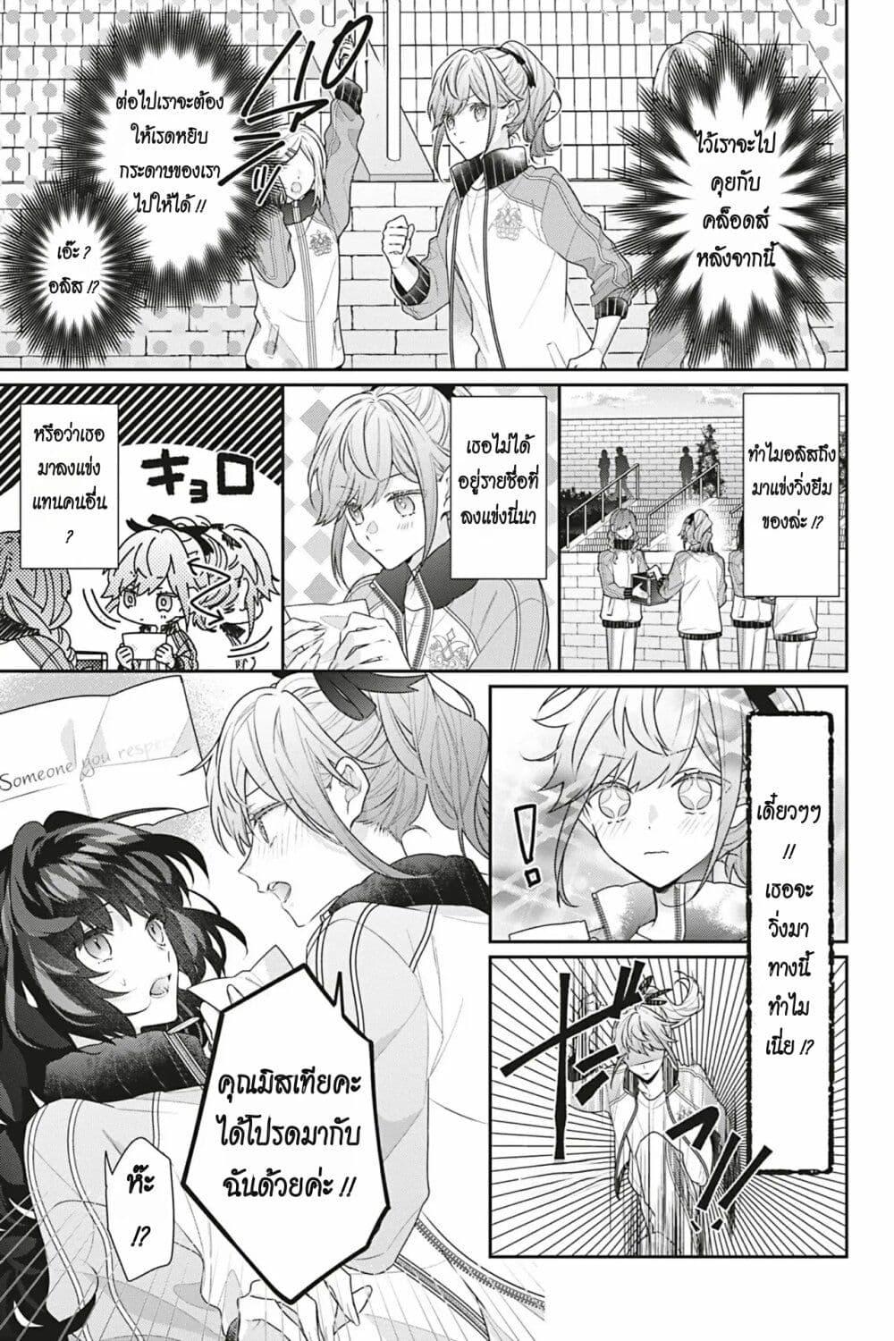 Manga-lc-com อ่านมังงะ อ่านการ์ตูน ออนไลน์ ฟรี I Was Reincarnated as the Villainess in an Otome Game but the Boys Love Me Anyway! ตอนที่ 1 2 3 4 5 6 7 8 9 10 11 12 13 14 ฟรี ไม่มีโฆษณา Manga-lc - อ่าน มังงะ อ่าน การ์ตูน ออนไลน์ อ่านมังงะ ฟรี
