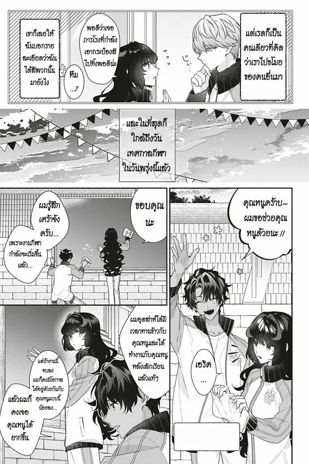 Manga-lc-com อ่านมังงะ อ่านการ์ตูน ออนไลน์ ฟรี I Was Reincarnated as the Villainess in an Otome Game but the Boys Love Me Anyway! ตอนที่ 1 2 3 4 5 6 7 8 9 10 11 12 13 14 ฟรี ไม่มีโฆษณา Manga-lc - อ่าน มังงะ อ่าน การ์ตูน ออนไลน์ อ่านมังงะ ฟรี