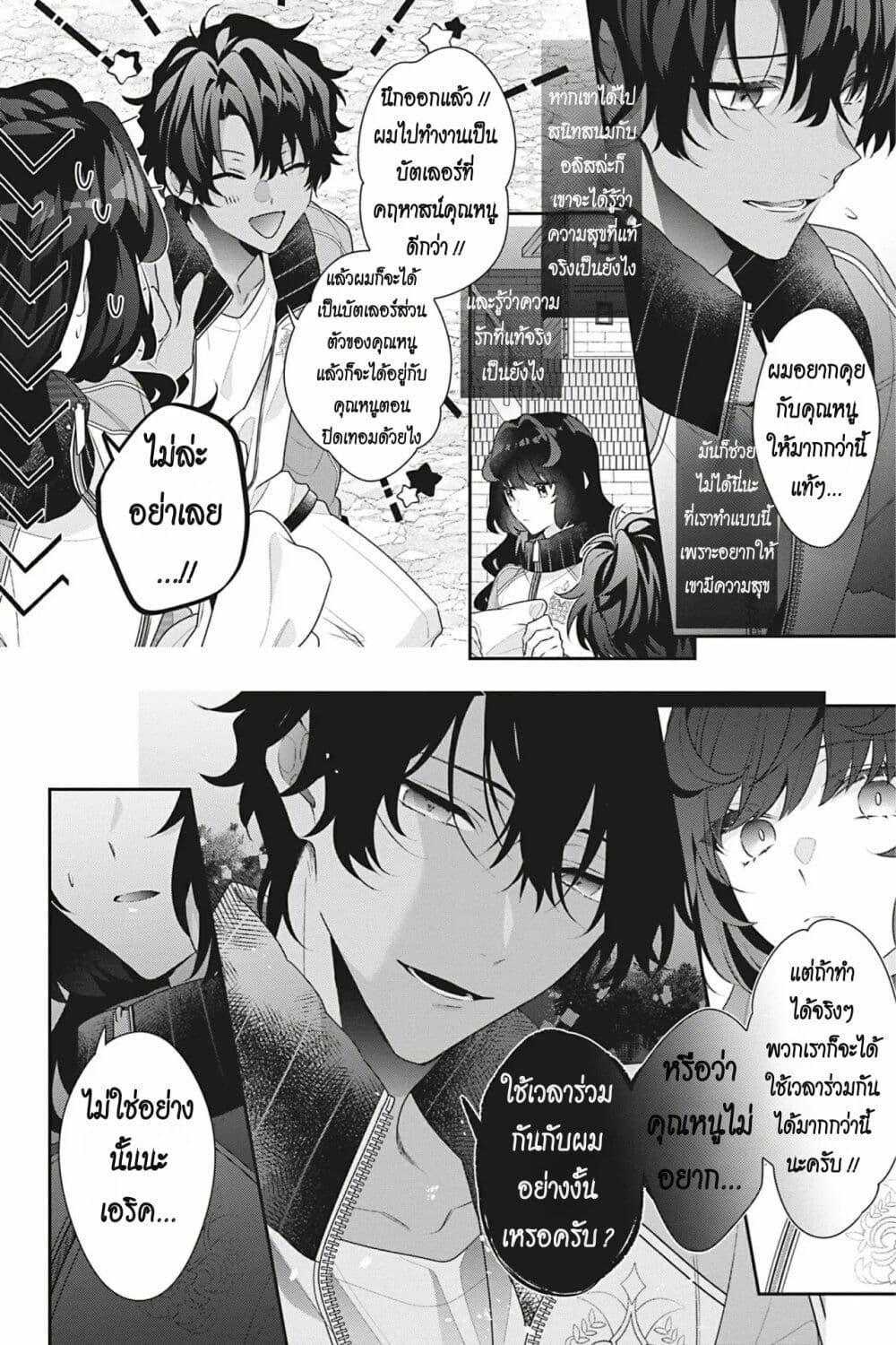Manga-lc-com อ่านมังงะ อ่านการ์ตูน ออนไลน์ ฟรี I Was Reincarnated as the Villainess in an Otome Game but the Boys Love Me Anyway! ตอนที่ 1 2 3 4 5 6 7 8 9 10 11 12 13 14 ฟรี ไม่มีโฆษณา Manga-lc - อ่าน มังงะ อ่าน การ์ตูน ออนไลน์ อ่านมังงะ ฟรี