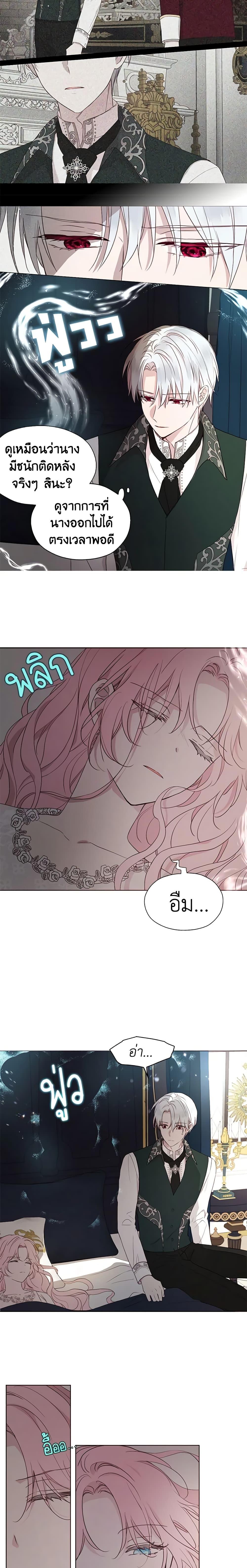 Manga-lc-com อ่านมังงะ อ่านการ์ตูน ออนไลน์ ฟรี Seduce the Villain’s Father ตอนที่ 1 2 3 4 5 6 7 8 9 10 11 12 13 14 ฟรี ไม่มีโฆษณา Manga-lc - อ่าน มังงะ อ่าน การ์ตูน ออนไลน์ อ่านมังงะ ฟรี