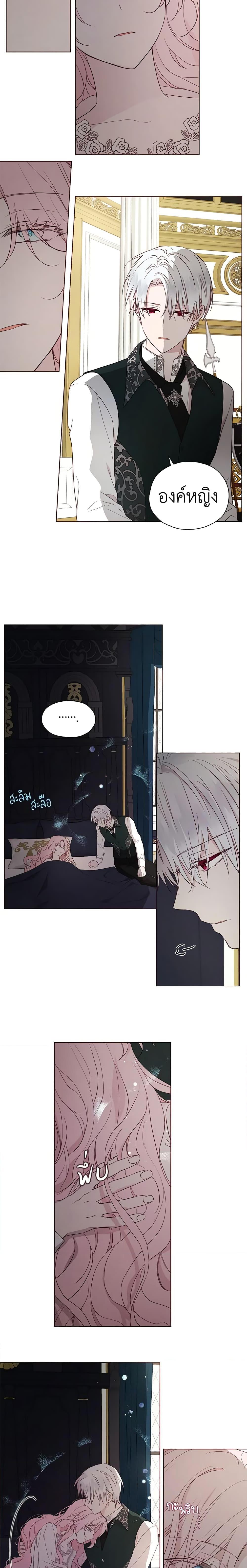 Manga-lc-com อ่านมังงะ อ่านการ์ตูน ออนไลน์ ฟรี Seduce the Villain’s Father ตอนที่ 1 2 3 4 5 6 7 8 9 10 11 12 13 14 ฟรี ไม่มีโฆษณา Manga-lc - อ่าน มังงะ อ่าน การ์ตูน ออนไลน์ อ่านมังงะ ฟรี