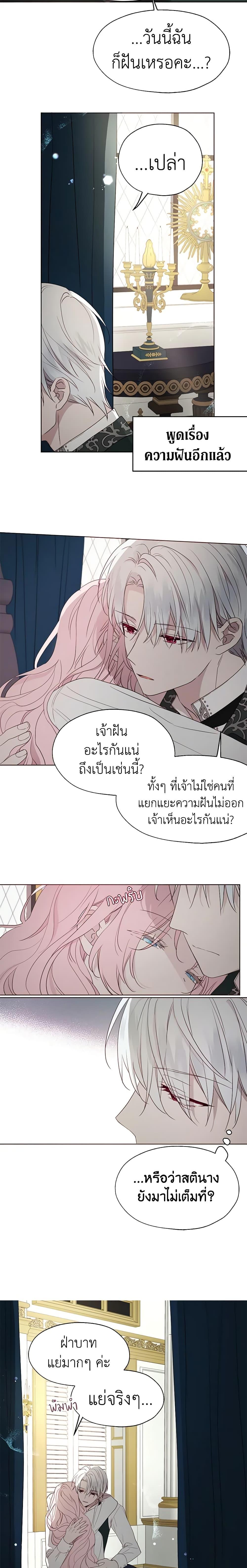 Manga-lc-com อ่านมังงะ อ่านการ์ตูน ออนไลน์ ฟรี Seduce the Villain’s Father ตอนที่ 1 2 3 4 5 6 7 8 9 10 11 12 13 14 ฟรี ไม่มีโฆษณา Manga-lc - อ่าน มังงะ อ่าน การ์ตูน ออนไลน์ อ่านมังงะ ฟรี