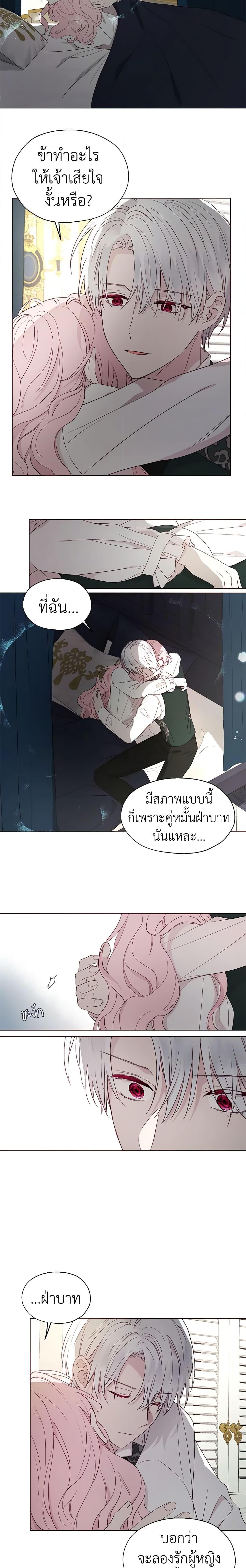 Manga-lc-com อ่านมังงะ อ่านการ์ตูน ออนไลน์ ฟรี Seduce the Villain’s Father ตอนที่ 1 2 3 4 5 6 7 8 9 10 11 12 13 14 ฟรี ไม่มีโฆษณา Manga-lc - อ่าน มังงะ อ่าน การ์ตูน ออนไลน์ อ่านมังงะ ฟรี