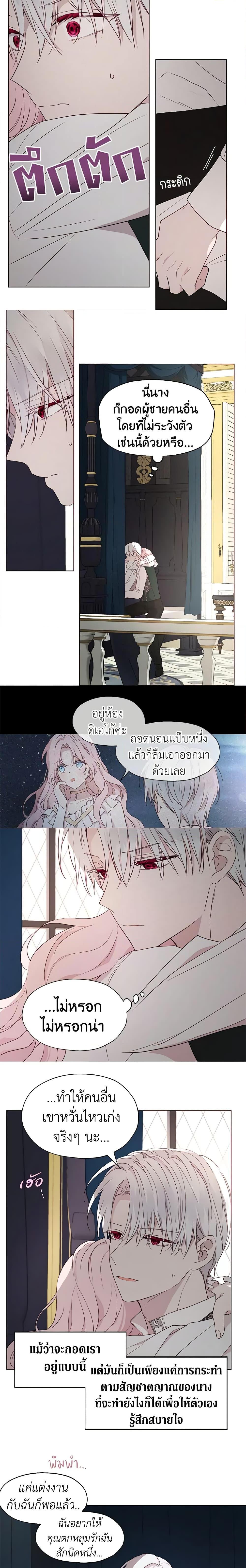 Manga-lc-com อ่านมังงะ อ่านการ์ตูน ออนไลน์ ฟรี Seduce the Villain’s Father ตอนที่ 1 2 3 4 5 6 7 8 9 10 11 12 13 14 ฟรี ไม่มีโฆษณา Manga-lc - อ่าน มังงะ อ่าน การ์ตูน ออนไลน์ อ่านมังงะ ฟรี