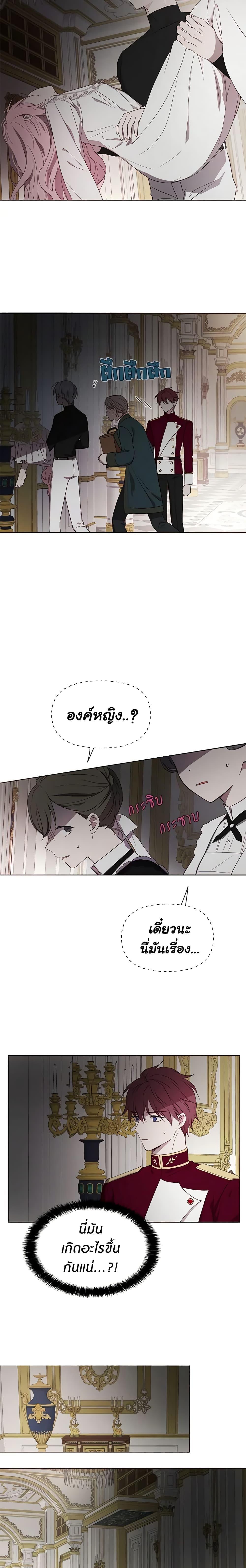 Manga-lc-com อ่านมังงะ อ่านการ์ตูน ออนไลน์ ฟรี Seduce the Villain’s Father ตอนที่ 1 2 3 4 5 6 7 8 9 10 11 12 13 14 ฟรี ไม่มีโฆษณา Manga-lc - อ่าน มังงะ อ่าน การ์ตูน ออนไลน์ อ่านมังงะ ฟรี