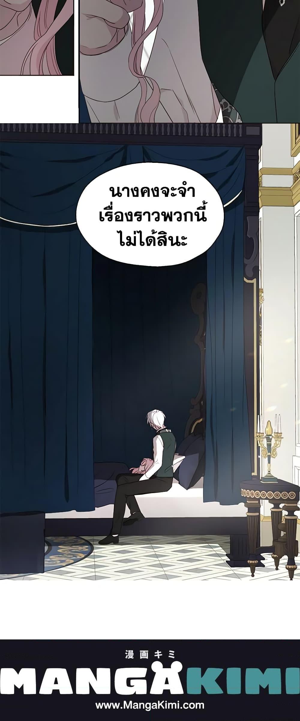 Manga-lc-com อ่านมังงะ อ่านการ์ตูน ออนไลน์ ฟรี Seduce the Villain’s Father ตอนที่ 1 2 3 4 5 6 7 8 9 10 11 12 13 14 ฟรี ไม่มีโฆษณา Manga-lc - อ่าน มังงะ อ่าน การ์ตูน ออนไลน์ อ่านมังงะ ฟรี