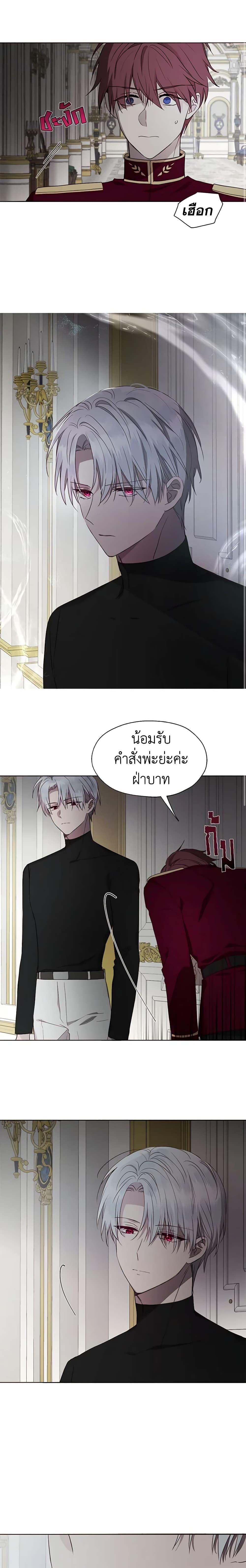 Manga-lc-com อ่านมังงะ อ่านการ์ตูน ออนไลน์ ฟรี Seduce the Villain’s Father ตอนที่ 1 2 3 4 5 6 7 8 9 10 11 12 13 14 ฟรี ไม่มีโฆษณา Manga-lc - อ่าน มังงะ อ่าน การ์ตูน ออนไลน์ อ่านมังงะ ฟรี