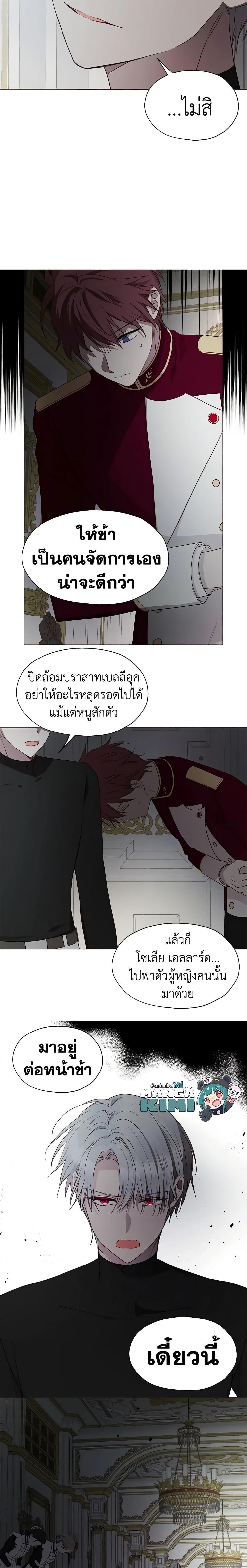 Manga-lc-com อ่านมังงะ อ่านการ์ตูน ออนไลน์ ฟรี Seduce the Villain’s Father ตอนที่ 1 2 3 4 5 6 7 8 9 10 11 12 13 14 ฟรี ไม่มีโฆษณา Manga-lc - อ่าน มังงะ อ่าน การ์ตูน ออนไลน์ อ่านมังงะ ฟรี
