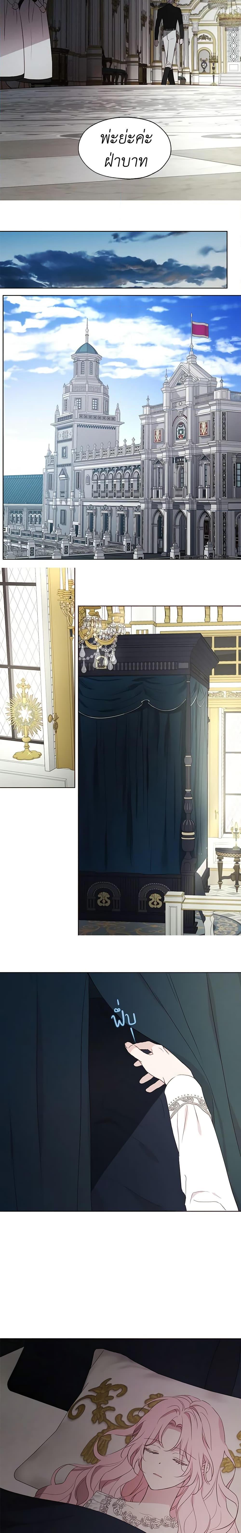 Manga-lc-com อ่านมังงะ อ่านการ์ตูน ออนไลน์ ฟรี Seduce the Villain’s Father ตอนที่ 1 2 3 4 5 6 7 8 9 10 11 12 13 14 ฟรี ไม่มีโฆษณา Manga-lc - อ่าน มังงะ อ่าน การ์ตูน ออนไลน์ อ่านมังงะ ฟรี