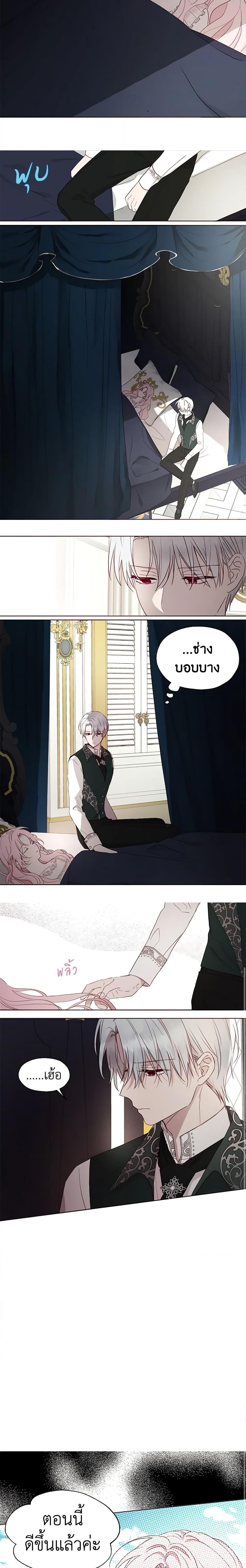 Manga-lc-com อ่านมังงะ อ่านการ์ตูน ออนไลน์ ฟรี Seduce the Villain’s Father ตอนที่ 1 2 3 4 5 6 7 8 9 10 11 12 13 14 ฟรี ไม่มีโฆษณา Manga-lc - อ่าน มังงะ อ่าน การ์ตูน ออนไลน์ อ่านมังงะ ฟรี