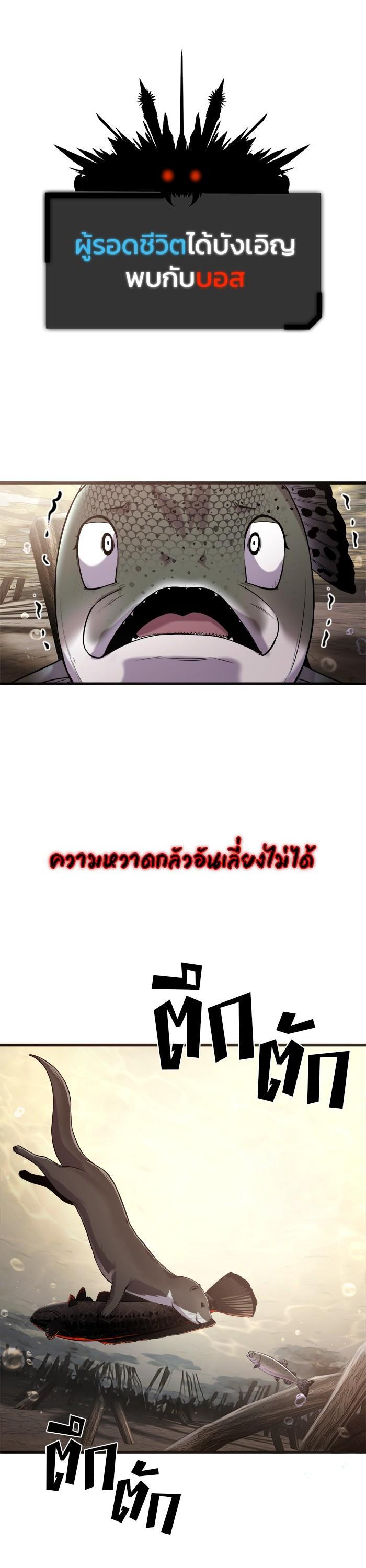 Manga-lc-com อ่านมังงะ อ่านการ์ตูน ออนไลน์ ฟรี Surviving As a Fish ตอนที่ 1 2 3 4 5 6 7 8 9 10 11 12 13 14 ฟรี ไม่มีโฆษณา Manga-lc - อ่าน มังงะ อ่าน การ์ตูน ออนไลน์ อ่านมังงะ ฟรี