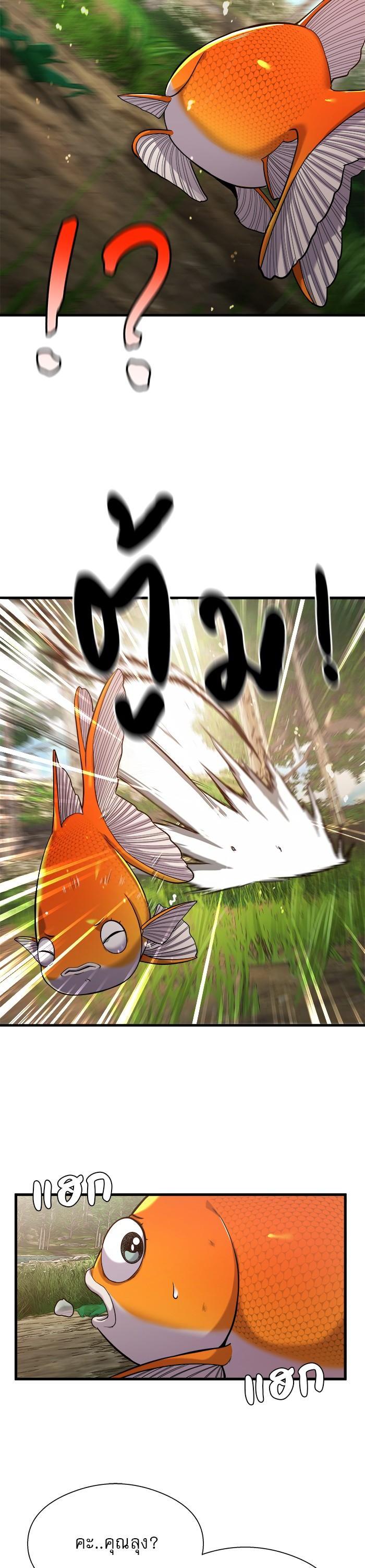 Manga-lc-com อ่านมังงะ อ่านการ์ตูน ออนไลน์ ฟรี Surviving As a Fish ตอนที่ 1 2 3 4 5 6 7 8 9 10 11 12 13 14 ฟรี ไม่มีโฆษณา Manga-lc - อ่าน มังงะ อ่าน การ์ตูน ออนไลน์ อ่านมังงะ ฟรี