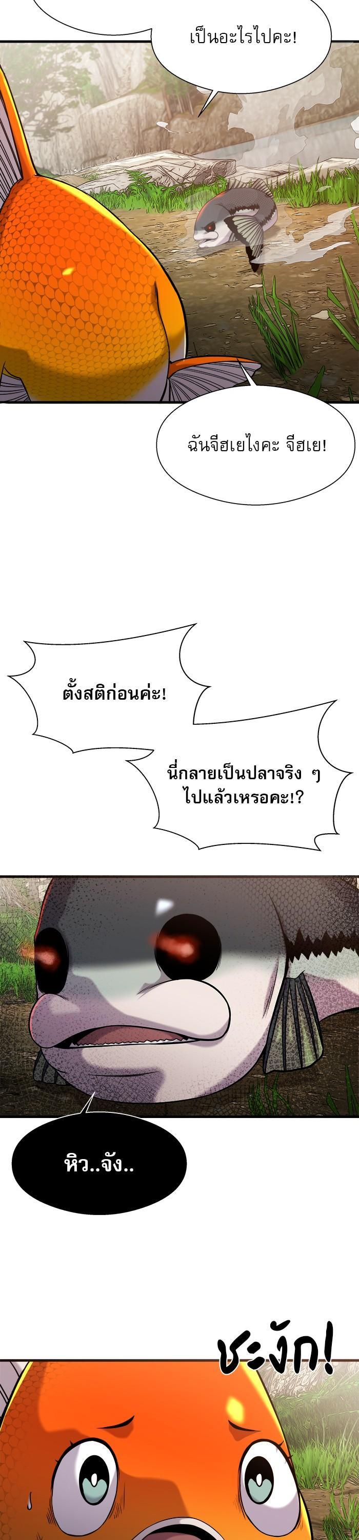 Manga-lc-com อ่านมังงะ อ่านการ์ตูน ออนไลน์ ฟรี Surviving As a Fish ตอนที่ 1 2 3 4 5 6 7 8 9 10 11 12 13 14 ฟรี ไม่มีโฆษณา Manga-lc - อ่าน มังงะ อ่าน การ์ตูน ออนไลน์ อ่านมังงะ ฟรี