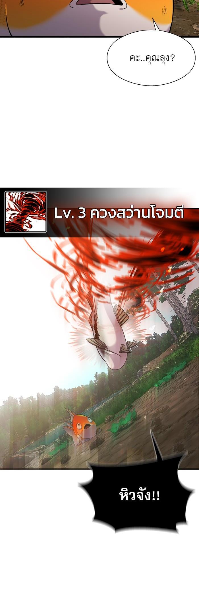 Manga-lc-com อ่านมังงะ อ่านการ์ตูน ออนไลน์ ฟรี Surviving As a Fish ตอนที่ 1 2 3 4 5 6 7 8 9 10 11 12 13 14 ฟรี ไม่มีโฆษณา Manga-lc - อ่าน มังงะ อ่าน การ์ตูน ออนไลน์ อ่านมังงะ ฟรี