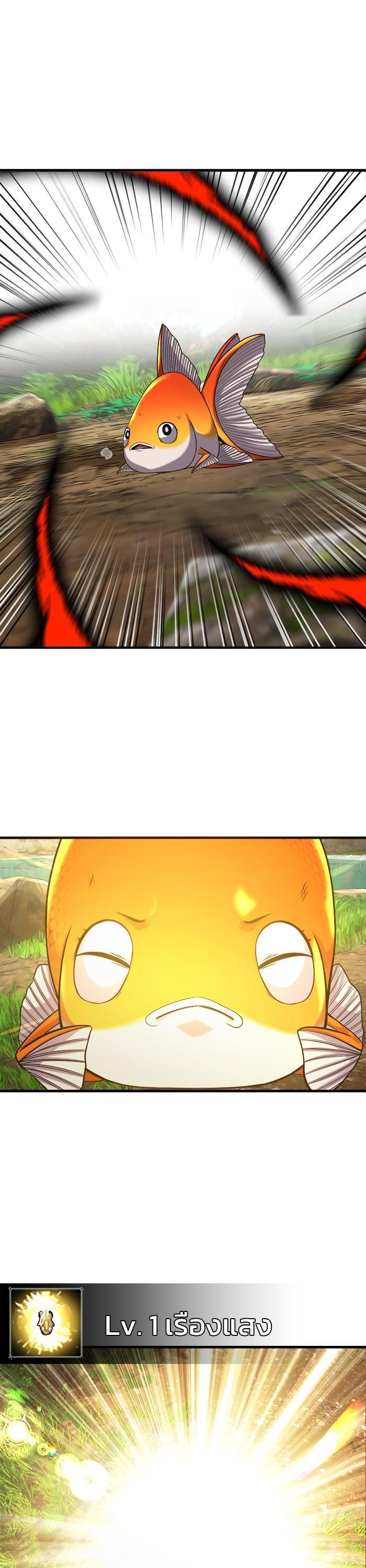 Manga-lc-com อ่านมังงะ อ่านการ์ตูน ออนไลน์ ฟรี Surviving As a Fish ตอนที่ 1 2 3 4 5 6 7 8 9 10 11 12 13 14 ฟรี ไม่มีโฆษณา Manga-lc - อ่าน มังงะ อ่าน การ์ตูน ออนไลน์ อ่านมังงะ ฟรี