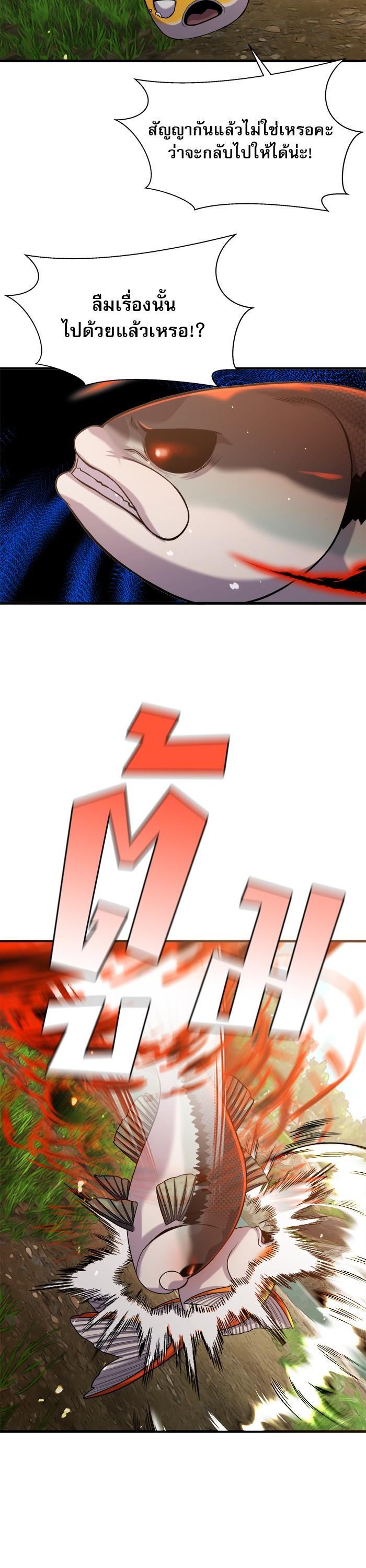 Manga-lc-com อ่านมังงะ อ่านการ์ตูน ออนไลน์ ฟรี Surviving As a Fish ตอนที่ 1 2 3 4 5 6 7 8 9 10 11 12 13 14 ฟรี ไม่มีโฆษณา Manga-lc - อ่าน มังงะ อ่าน การ์ตูน ออนไลน์ อ่านมังงะ ฟรี