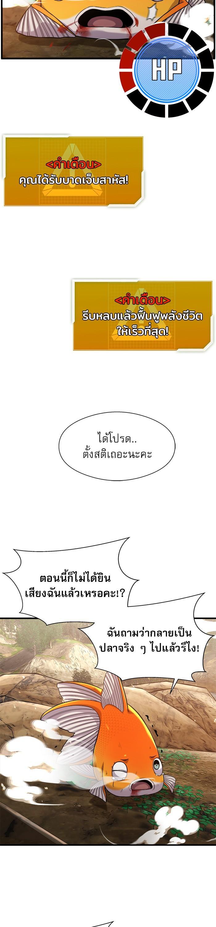 Manga-lc-com อ่านมังงะ อ่านการ์ตูน ออนไลน์ ฟรี Surviving As a Fish ตอนที่ 1 2 3 4 5 6 7 8 9 10 11 12 13 14 ฟรี ไม่มีโฆษณา Manga-lc - อ่าน มังงะ อ่าน การ์ตูน ออนไลน์ อ่านมังงะ ฟรี