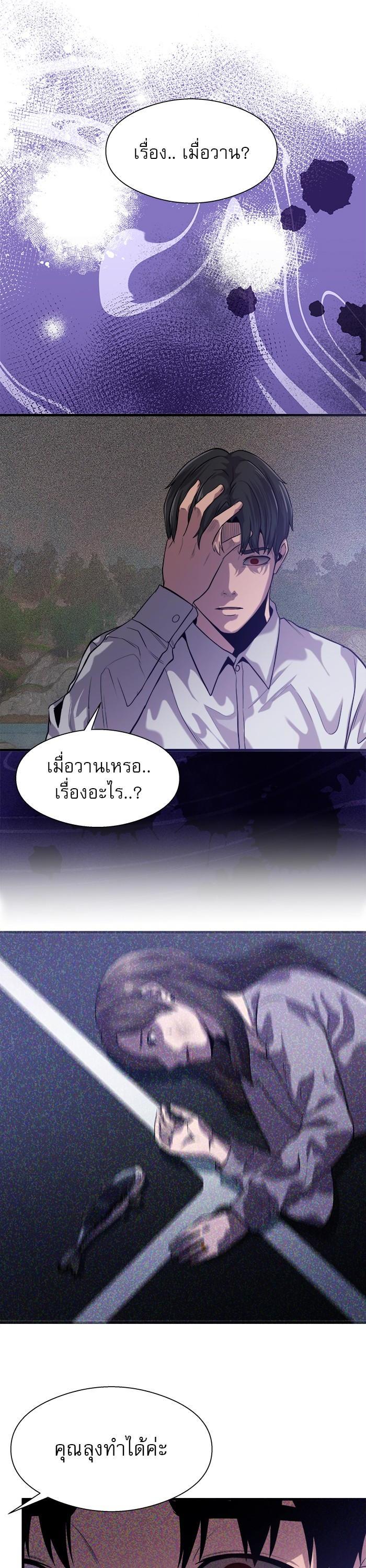 Manga-lc-com อ่านมังงะ อ่านการ์ตูน ออนไลน์ ฟรี Surviving As a Fish ตอนที่ 1 2 3 4 5 6 7 8 9 10 11 12 13 14 ฟรี ไม่มีโฆษณา Manga-lc - อ่าน มังงะ อ่าน การ์ตูน ออนไลน์ อ่านมังงะ ฟรี