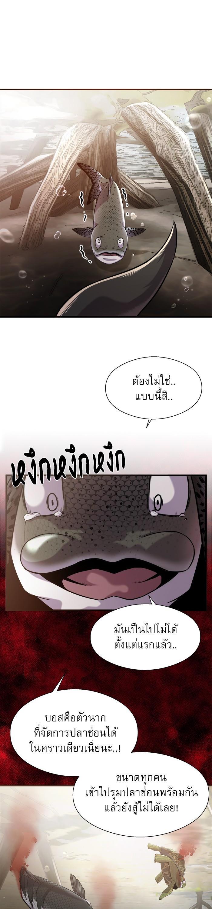 Manga-lc-com อ่านมังงะ อ่านการ์ตูน ออนไลน์ ฟรี Surviving As a Fish ตอนที่ 1 2 3 4 5 6 7 8 9 10 11 12 13 14 ฟรี ไม่มีโฆษณา Manga-lc - อ่าน มังงะ อ่าน การ์ตูน ออนไลน์ อ่านมังงะ ฟรี