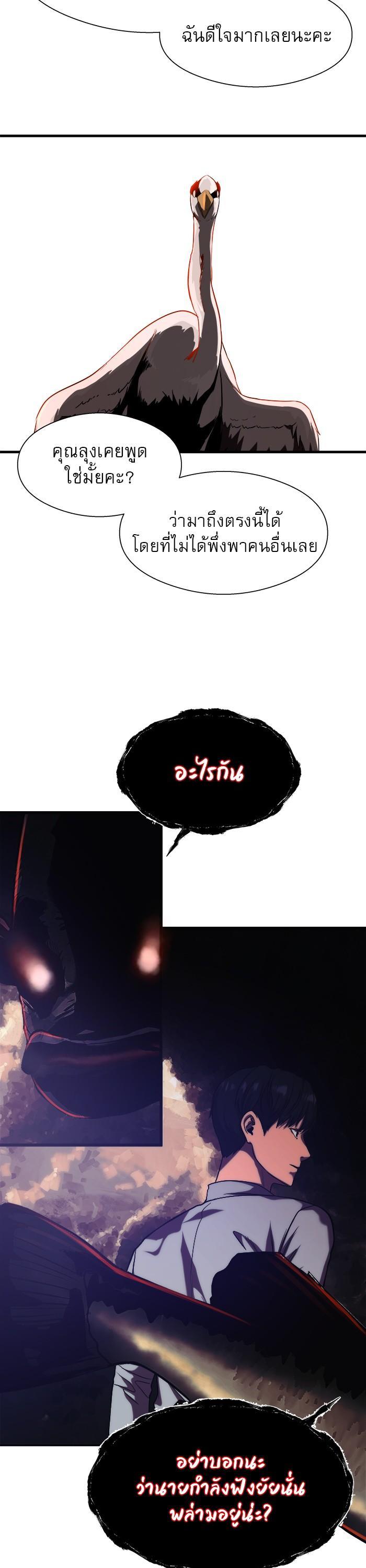 Manga-lc-com อ่านมังงะ อ่านการ์ตูน ออนไลน์ ฟรี Surviving As a Fish ตอนที่ 1 2 3 4 5 6 7 8 9 10 11 12 13 14 ฟรี ไม่มีโฆษณา Manga-lc - อ่าน มังงะ อ่าน การ์ตูน ออนไลน์ อ่านมังงะ ฟรี