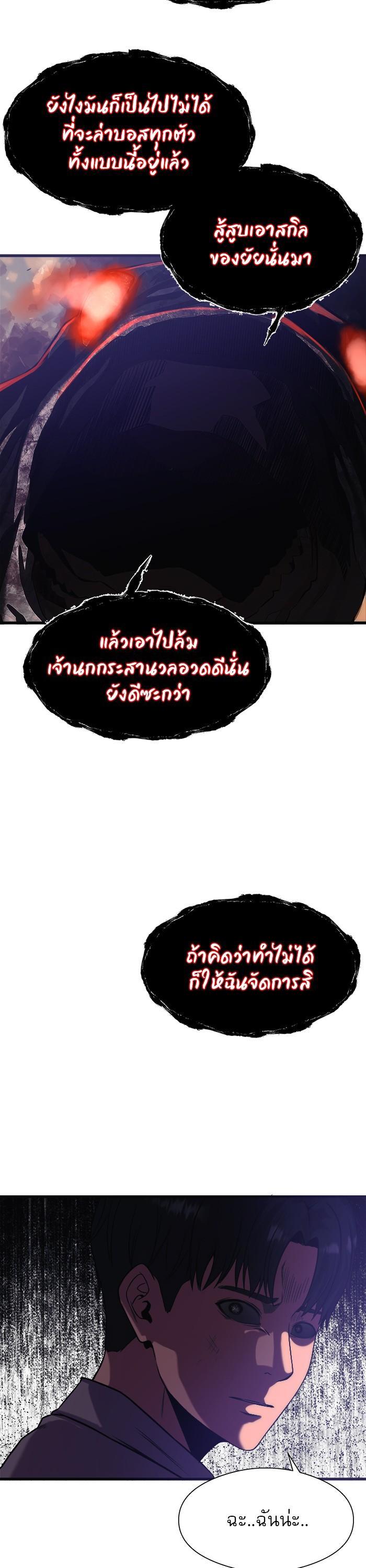 Manga-lc-com อ่านมังงะ อ่านการ์ตูน ออนไลน์ ฟรี Surviving As a Fish ตอนที่ 1 2 3 4 5 6 7 8 9 10 11 12 13 14 ฟรี ไม่มีโฆษณา Manga-lc - อ่าน มังงะ อ่าน การ์ตูน ออนไลน์ อ่านมังงะ ฟรี