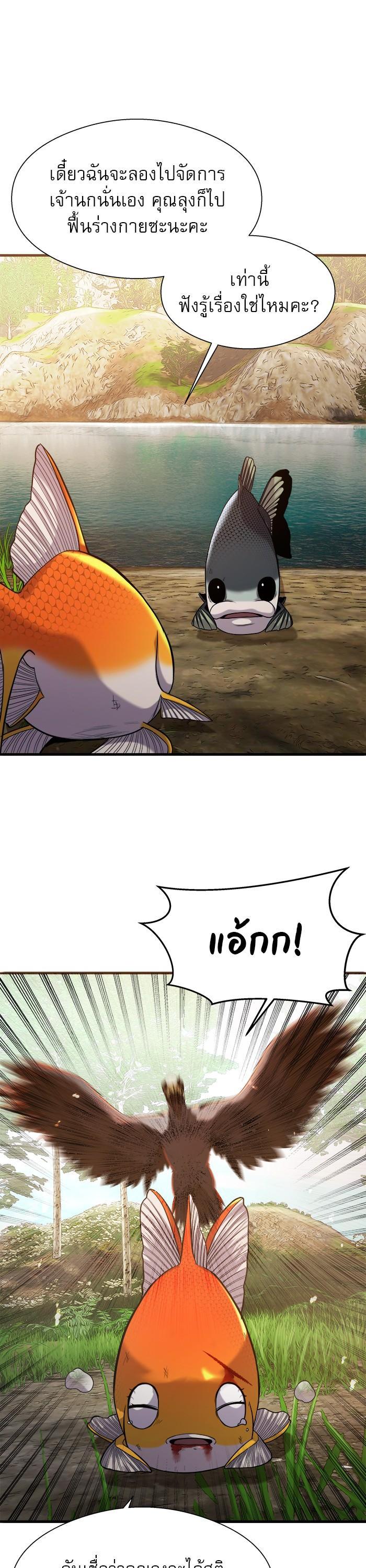 Manga-lc-com อ่านมังงะ อ่านการ์ตูน ออนไลน์ ฟรี Surviving As a Fish ตอนที่ 1 2 3 4 5 6 7 8 9 10 11 12 13 14 ฟรี ไม่มีโฆษณา Manga-lc - อ่าน มังงะ อ่าน การ์ตูน ออนไลน์ อ่านมังงะ ฟรี