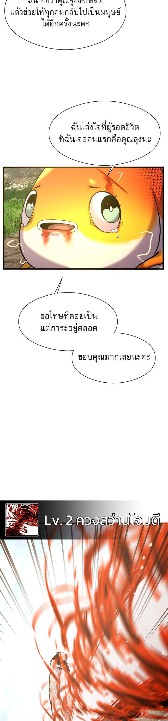 Manga-lc-com อ่านมังงะ อ่านการ์ตูน ออนไลน์ ฟรี Surviving As a Fish ตอนที่ 1 2 3 4 5 6 7 8 9 10 11 12 13 14 ฟรี ไม่มีโฆษณา Manga-lc - อ่าน มังงะ อ่าน การ์ตูน ออนไลน์ อ่านมังงะ ฟรี